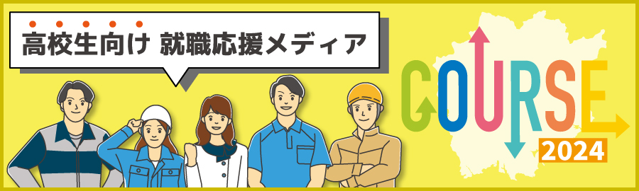 バナー