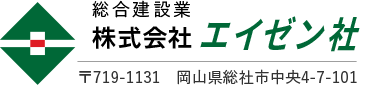 株式会社エイゼン社